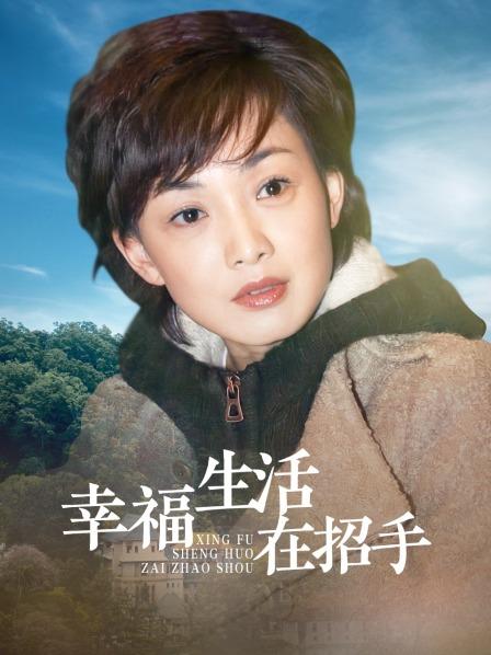 极品JVID爆r団地少女-黏黏-嫩bao日常进出管制[121p+1v/594M]